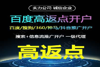 百度推广多少钱才划算？看这些企业如何操作