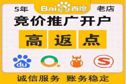 百度竞价代理如何助力企业提升品牌影响力