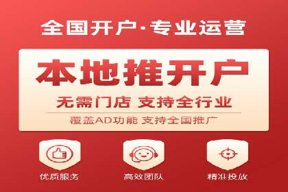 百度广告推广案例：实现广告效果最大化